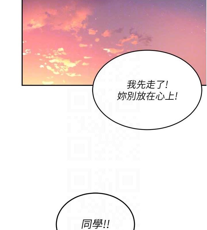 《飛機盃女神連線中》漫画 第5話-快感加倍的偷窺模式