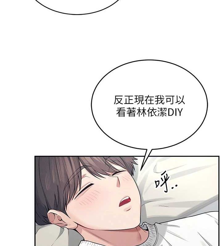 《飛機盃女神連線中》漫画 第5話-快感加倍的偷窺模式