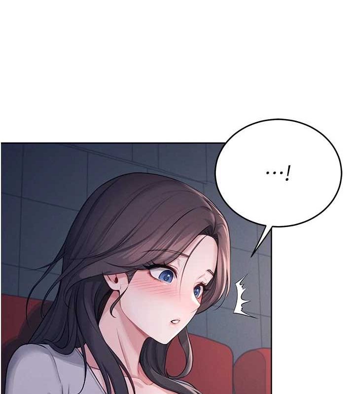 《飛機盃女神連線中》漫画 第5話-快感加倍的偷窺模式