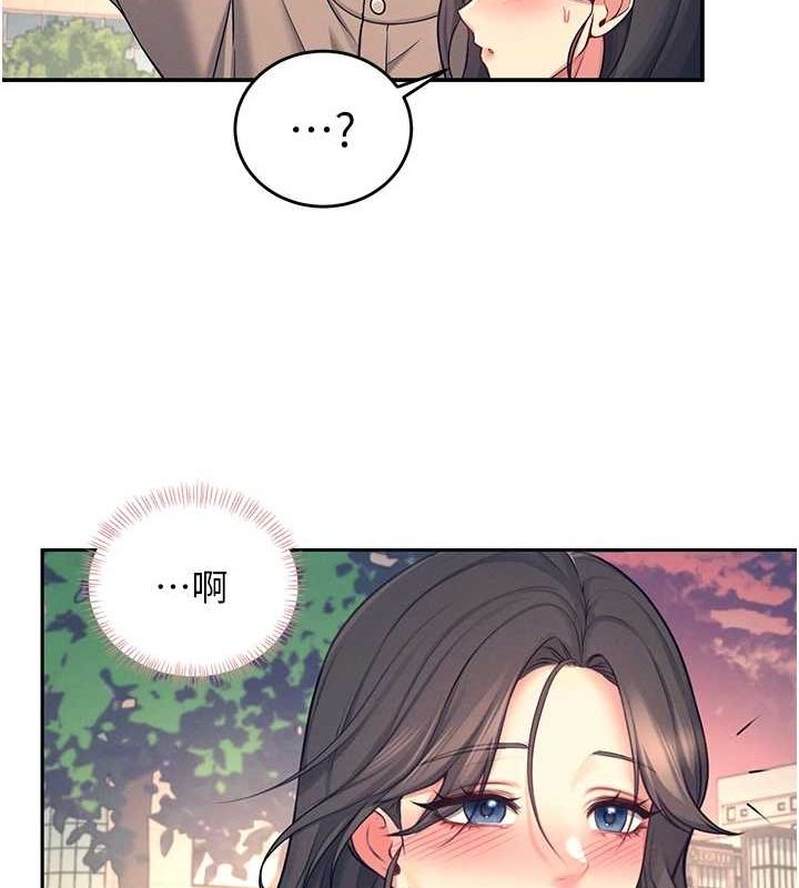 《飛機盃女神連線中》漫画 第5話-快感加倍的偷窺模式