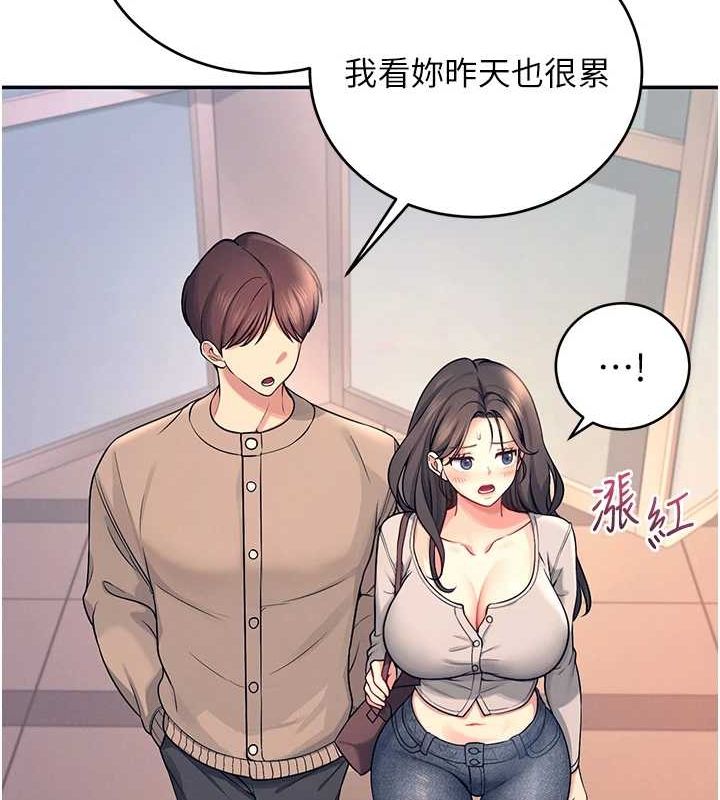 《飛機盃女神連線中》漫画 第5話-快感加倍的偷窺模式