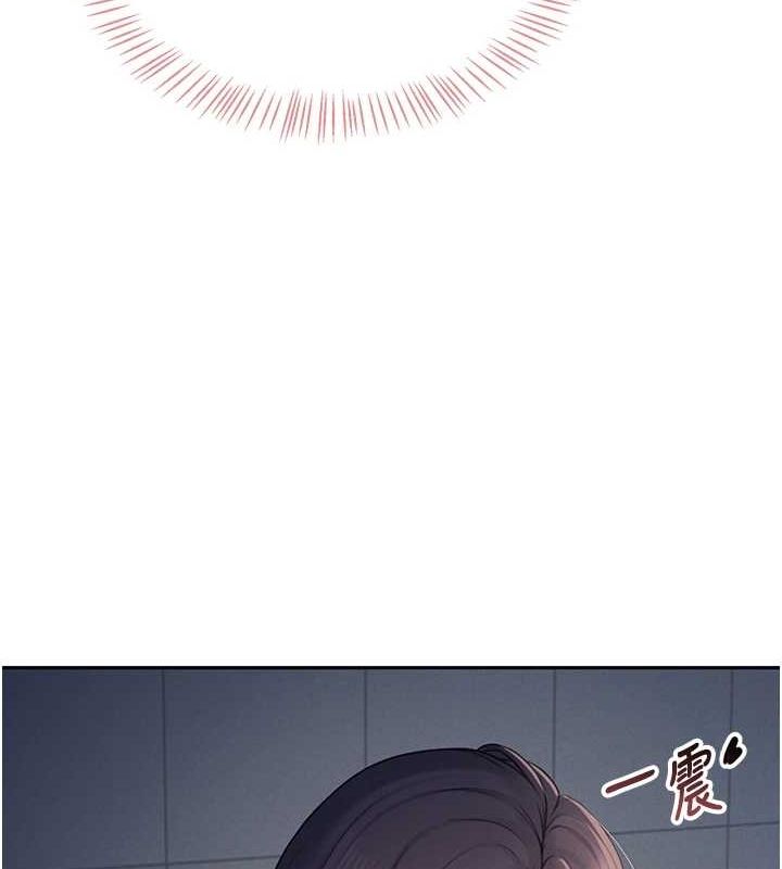 《飛機盃女神連線中》漫画 第5話-快感加倍的偷窺模式