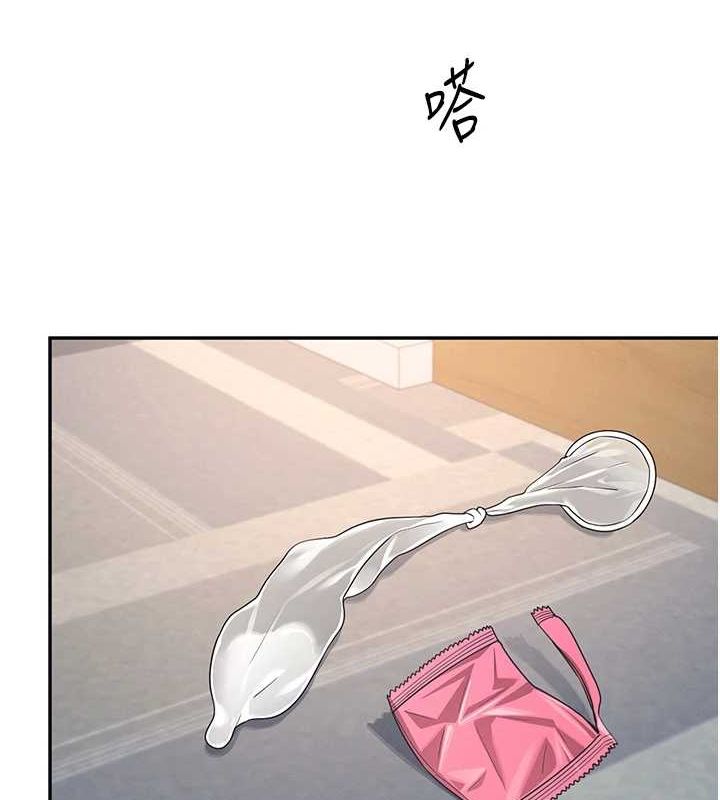 《飛機盃女神連線中》漫画 第5話-快感加倍的偷窺模式