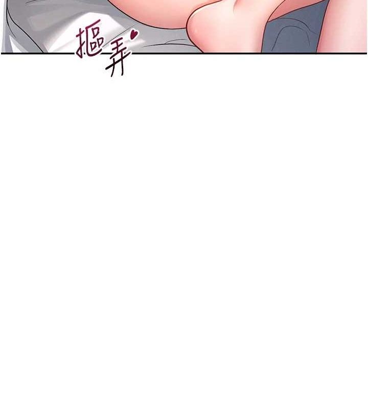 《飛機盃女神連線中》漫画 第5話-快感加倍的偷窺模式
