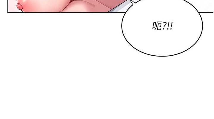 《飛機盃女神連線中》漫画 第5話-快感加倍的偷窺模式