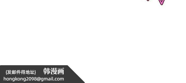 《飛機盃女神連線中》漫画 第5話-快感加倍的偷窺模式