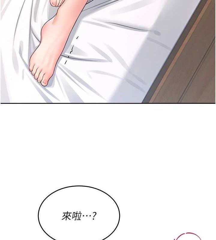 《飛機盃女神連線中》漫画 第6話-房間裡隨時都可以♥