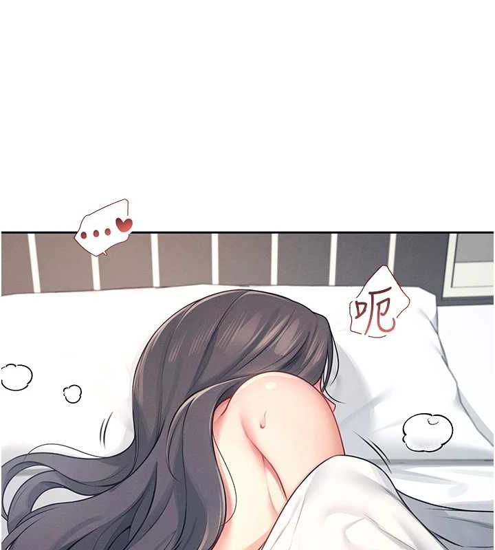 《飛機盃女神連線中》漫画 第6話-房間裡隨時都可以♥
