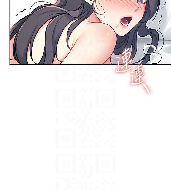 《飛機盃女神連線中》漫画 第6話-房間裡隨時都可以♥