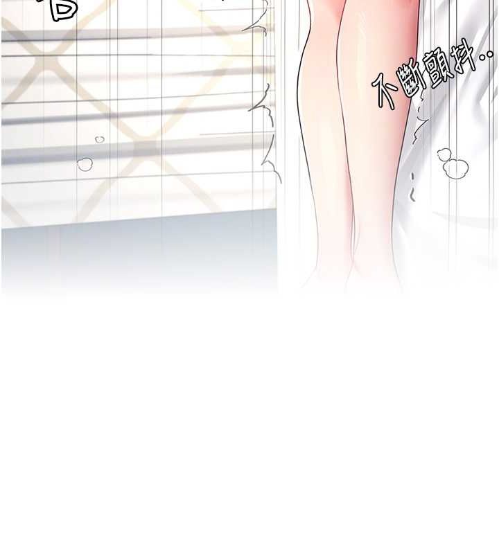 《飛機盃女神連線中》漫画 第6話-房間裡隨時都可以♥