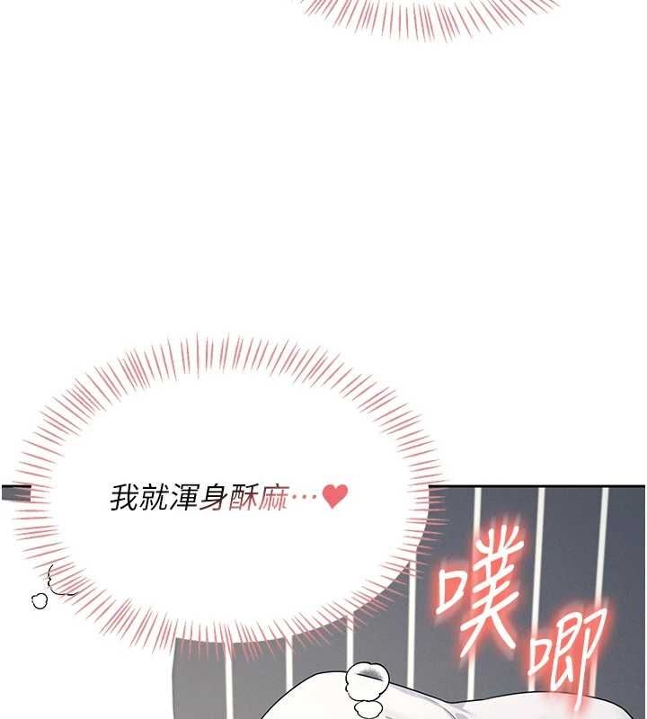 《飛機盃女神連線中》漫画 第6話-房間裡隨時都可以♥