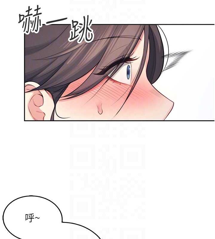 《飛機盃女神連線中》漫画 第6話-房間裡隨時都可以♥