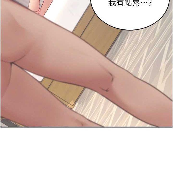 《飛機盃女神連線中》漫画 第6話-房間裡隨時都可以♥