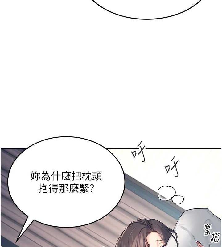 《飛機盃女神連線中》漫画 第6話-房間裡隨時都可以♥