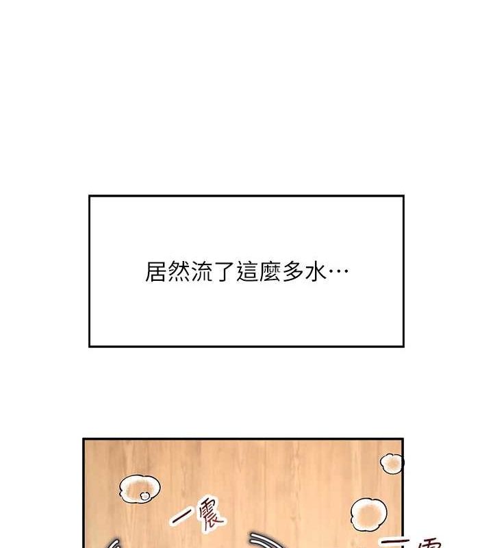 《飛機盃女神連線中》漫画 第6話-房間裡隨時都可以♥