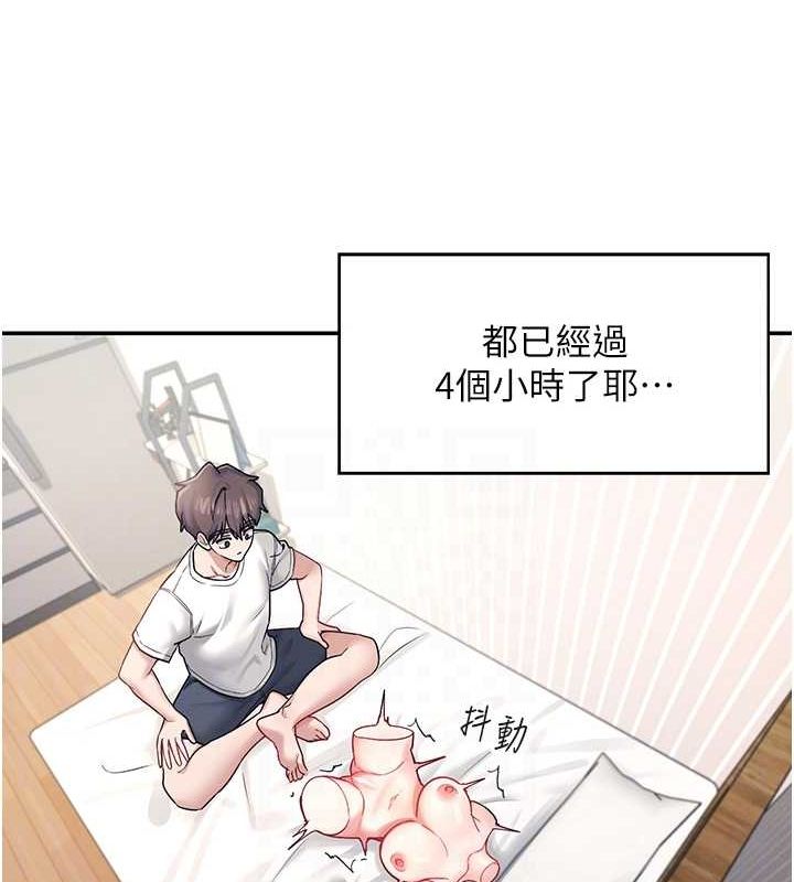 《飛機盃女神連線中》漫画 第6話-房間裡隨時都可以♥