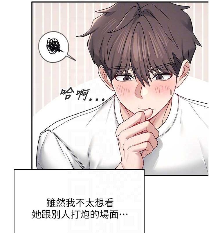 《飛機盃女神連線中》漫画 第6話-房間裡隨時都可以♥