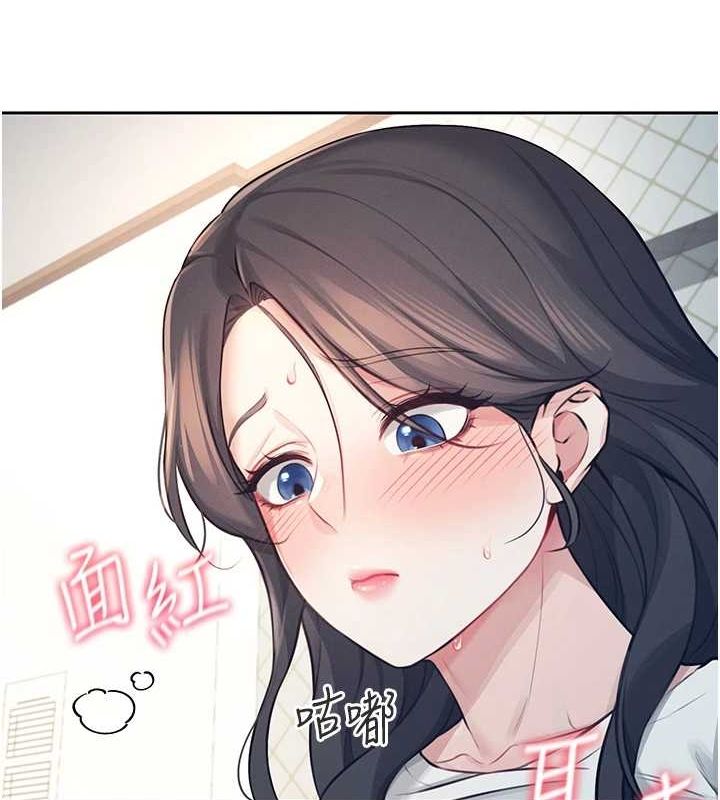 《飛機盃女神連線中》漫画 第6話-房間裡隨時都可以♥