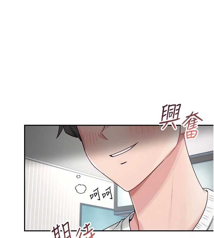 《飛機盃女神連線中》漫画 第6話-房間裡隨時都可以♥