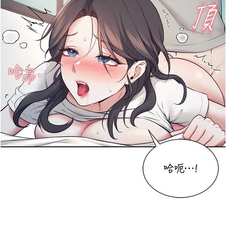 《飛機盃女神連線中》漫画 第6話-房間裡隨時都可以♥