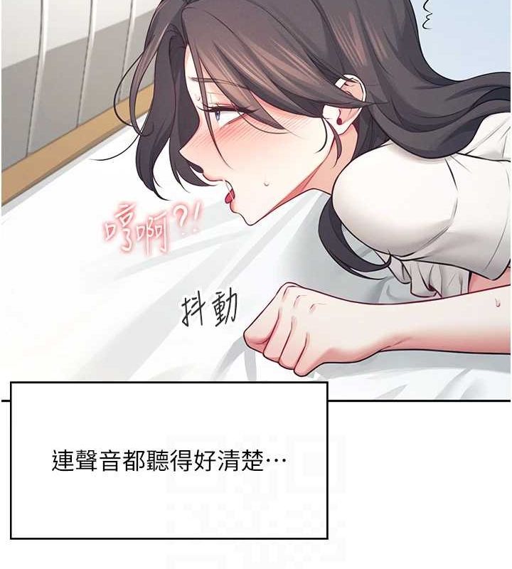 《飛機盃女神連線中》漫画 第6話-房間裡隨時都可以♥