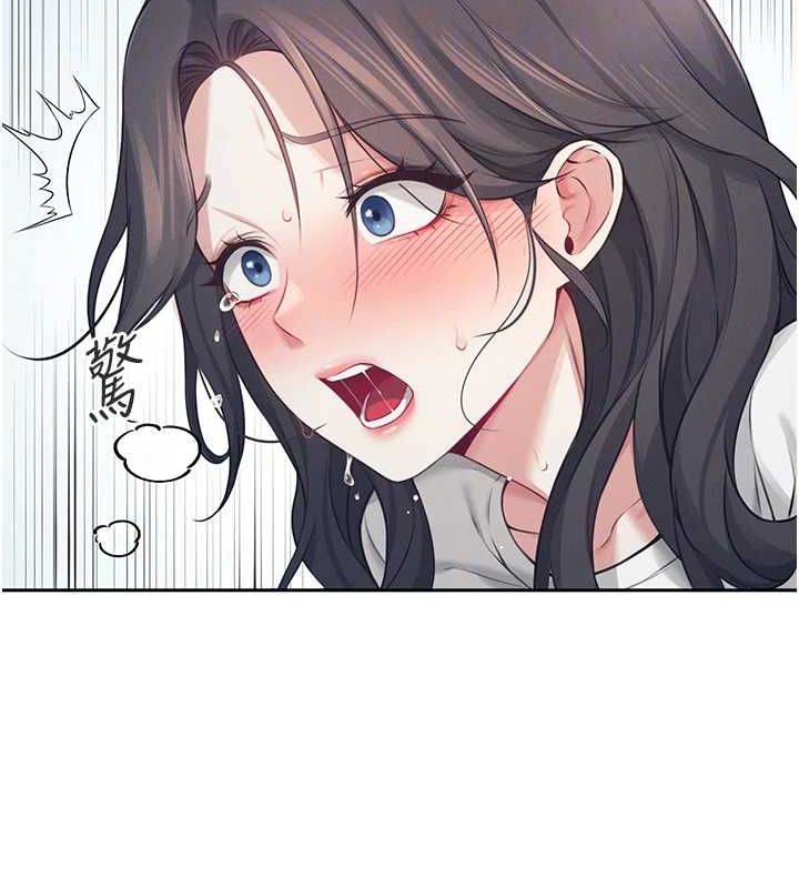 《飛機盃女神連線中》漫画 第6話-房間裡隨時都可以♥