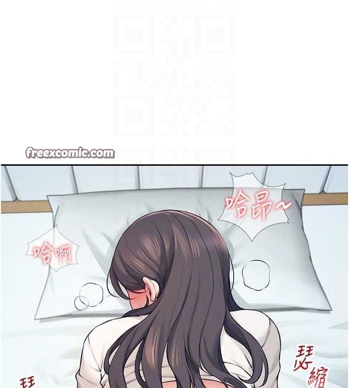 《飛機盃女神連線中》漫画 第6話-房間裡隨時都可以♥