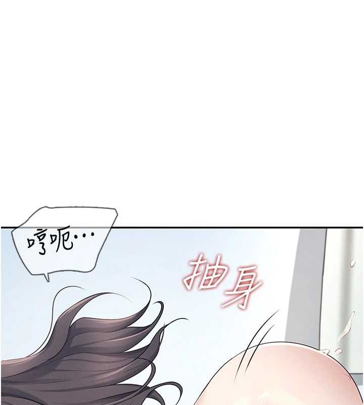 《飛機盃女神連線中》漫画 第6話-房間裡隨時都可以♥