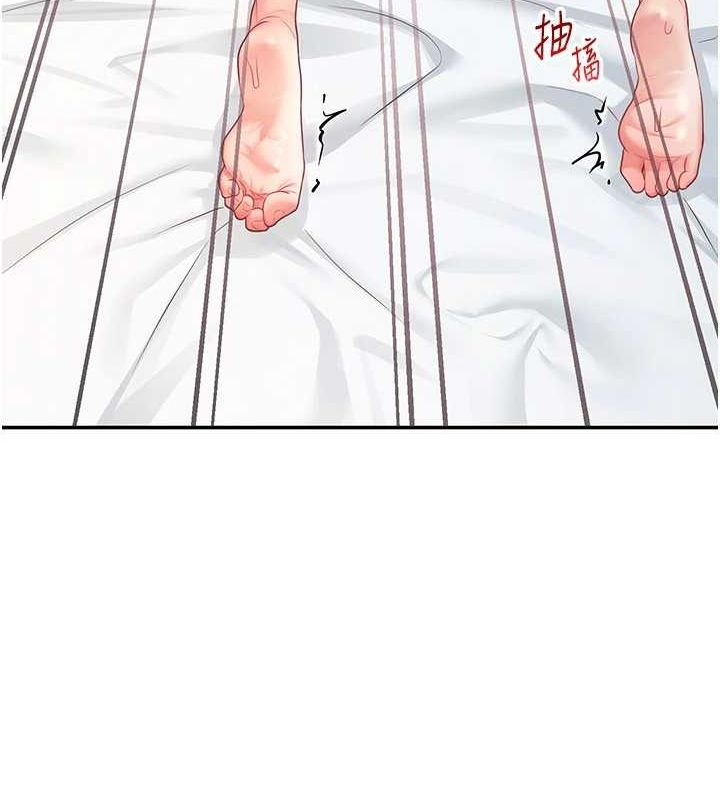 《飛機盃女神連線中》漫画 第6話-房間裡隨時都可以♥