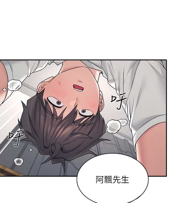 《飛機盃女神連線中》漫画 第6話-房間裡隨時都可以♥