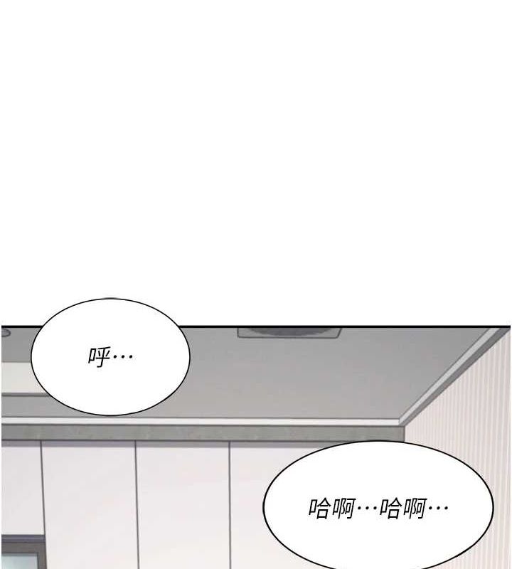《飛機盃女神連線中》漫画 第6話-房間裡隨時都可以♥