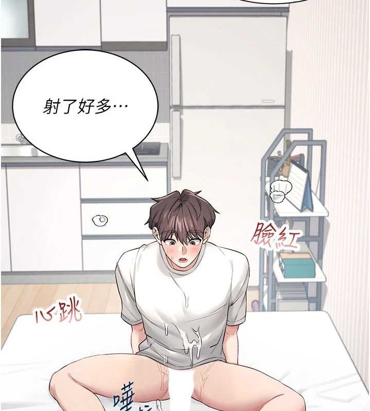 《飛機盃女神連線中》漫画 第6話-房間裡隨時都可以♥