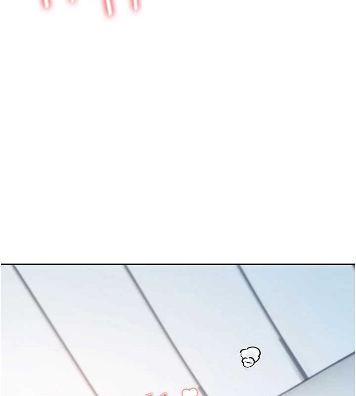 《飛機盃女神連線中》漫画 第6話-房間裡隨時都可以♥
