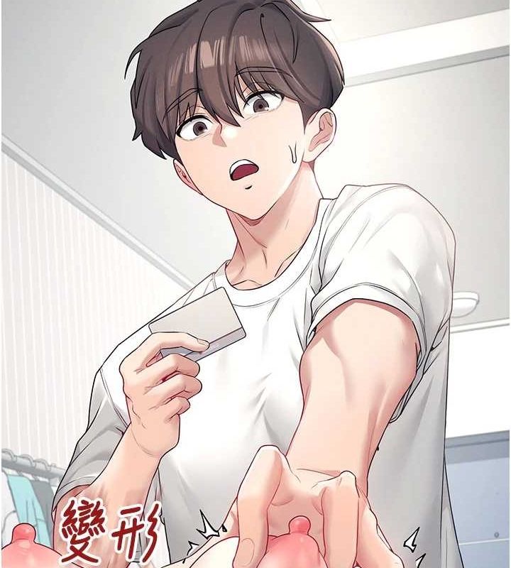 《飛機盃女神連線中》漫画 第6話-房間裡隨時都可以♥