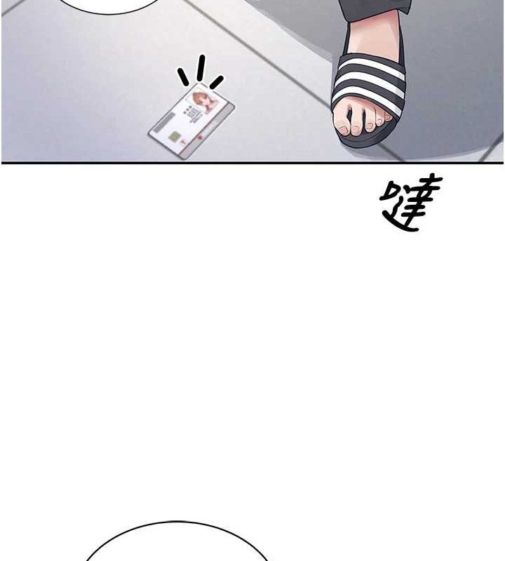 《飛機盃女神連線中》漫画 第6話-房間裡隨時都可以♥