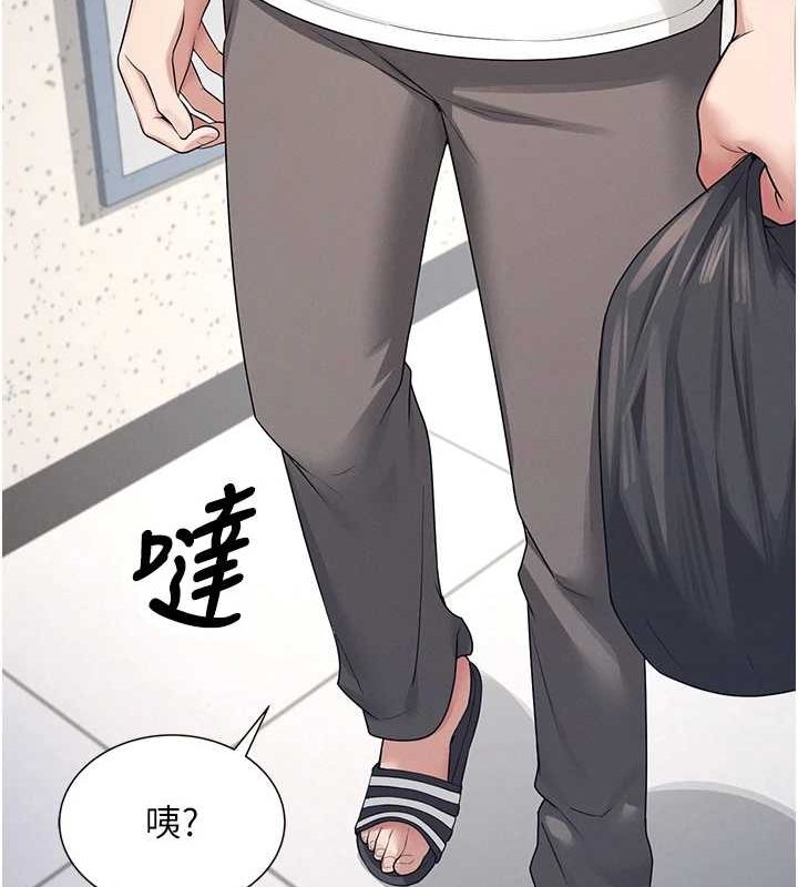 《飛機盃女神連線中》漫画 第6話-房間裡隨時都可以♥