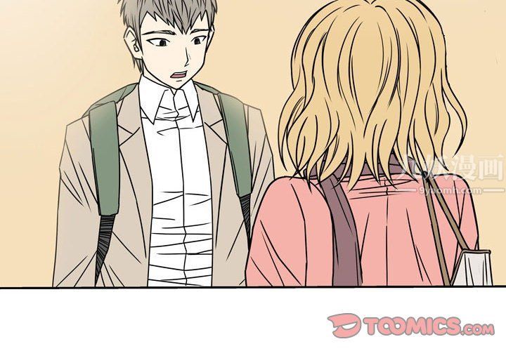 《逢九》漫画 第10話