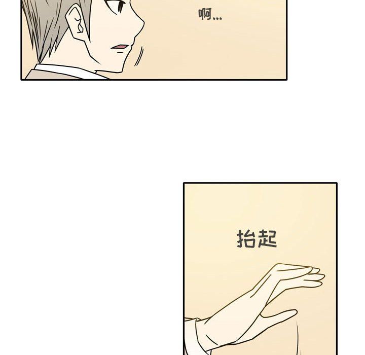 《逢九》漫画 第10話