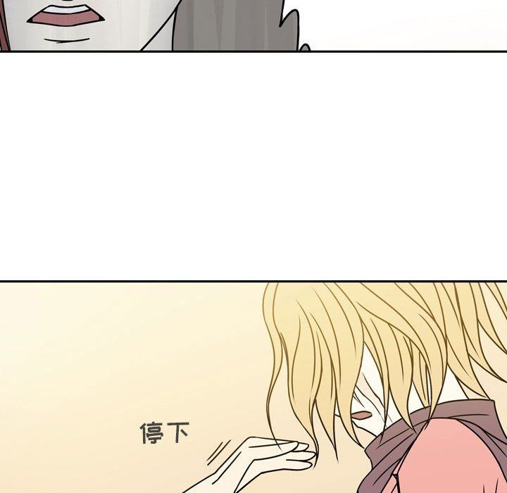 《逢九》漫画 第10話