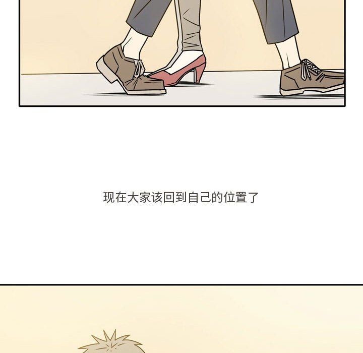 《逢九》漫画 第10話