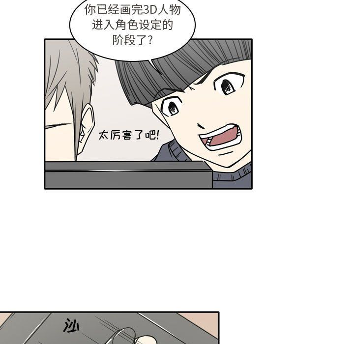 《逢九》漫画 第10話