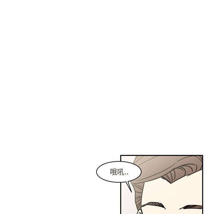 《逢九》漫画 第10話