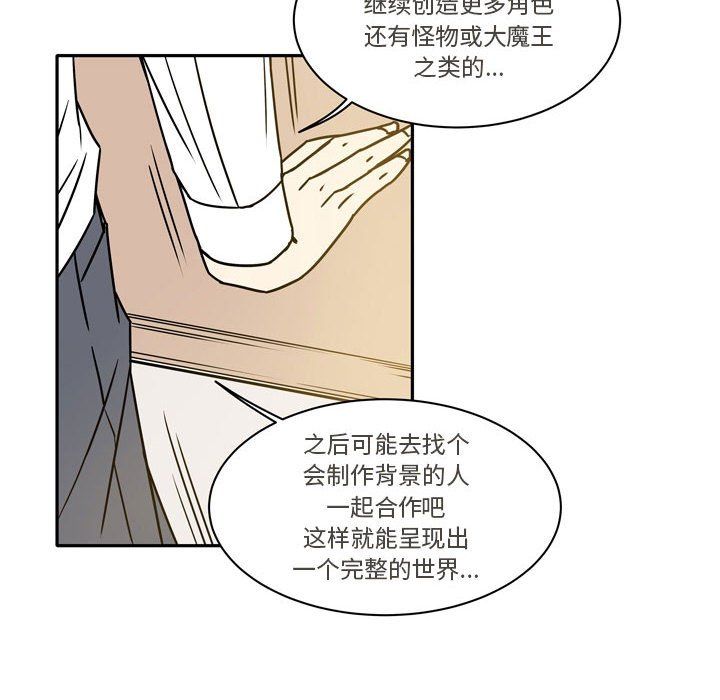 《逢九》漫画 第10話