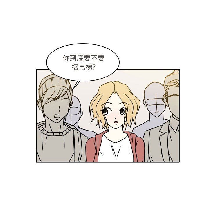 《逢九》漫画 第10話