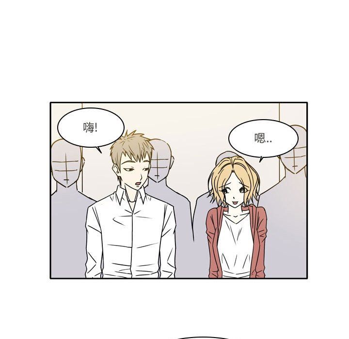 《逢九》漫画 第10話