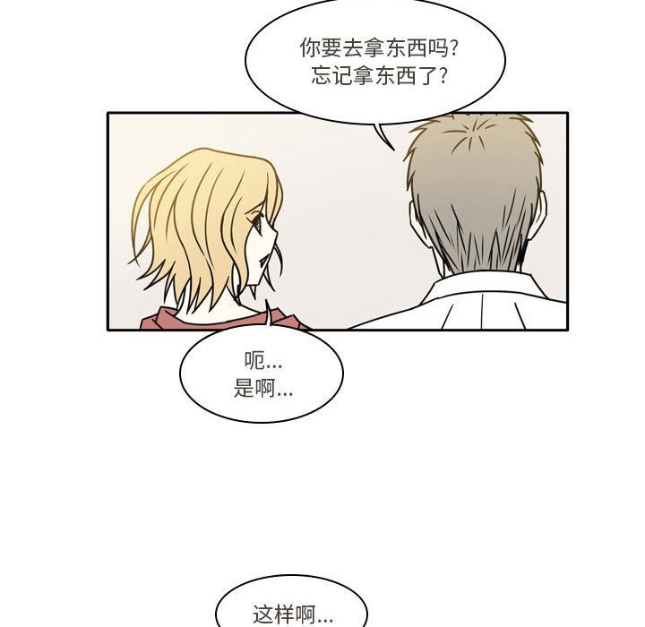 《逢九》漫画 第10話