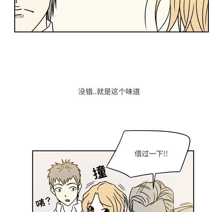 《逢九》漫画 第10話