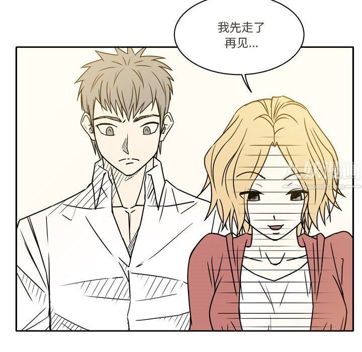 《逢九》漫画 第10話