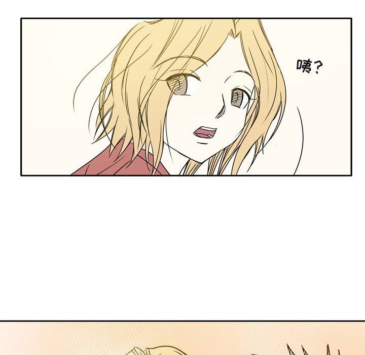 《逢九》漫画 第10話