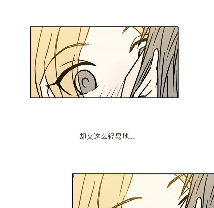 《逢九》漫画 第10話